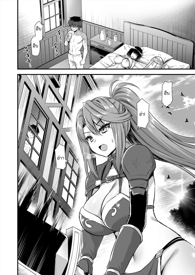 เอลฟ์สาวในต่างโลกของผม [Aigamodou (Ayakawa Riku)] Horny Isekai Elf's Evil Eyeเอลฟ์สาวในต่างโลกของผม 6 หน้า 15