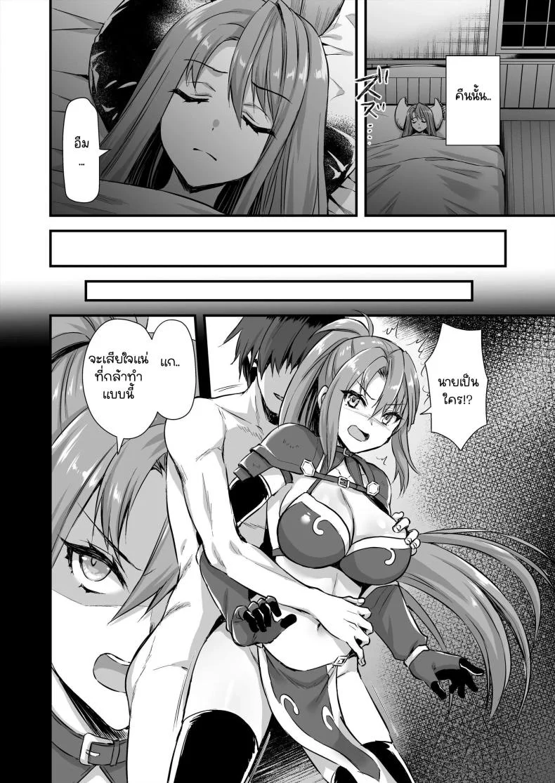 เอลฟ์สาวในต่างโลกของผม [Aigamodou (Ayakawa Riku)] Horny Isekai Elf's Evil Eyeเอลฟ์สาวในต่างโลกของผม 6 หน้า 19