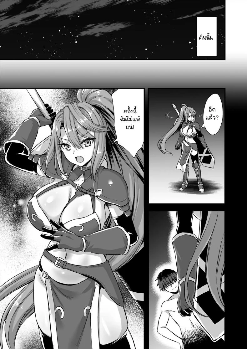 เอลฟ์สาวในต่างโลกของผม [Aigamodou (Ayakawa Riku)] Horny Isekai Elf's Evil Eyeเอลฟ์สาวในต่างโลกของผม 6 หน้า 32