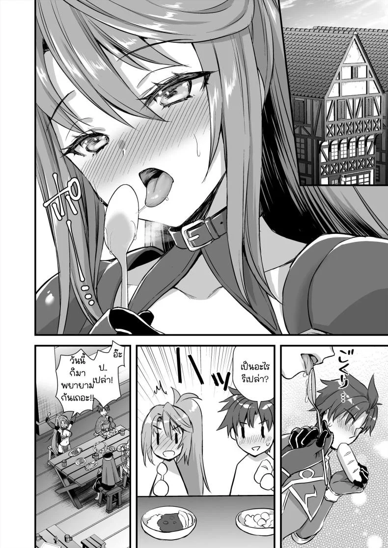 เอลฟ์สาวในต่างโลกของผม [Aigamodou (Ayakawa Riku)] Horny Isekai Elf's Evil Eyeเอลฟ์สาวในต่างโลกของผม 6 หน้า 43