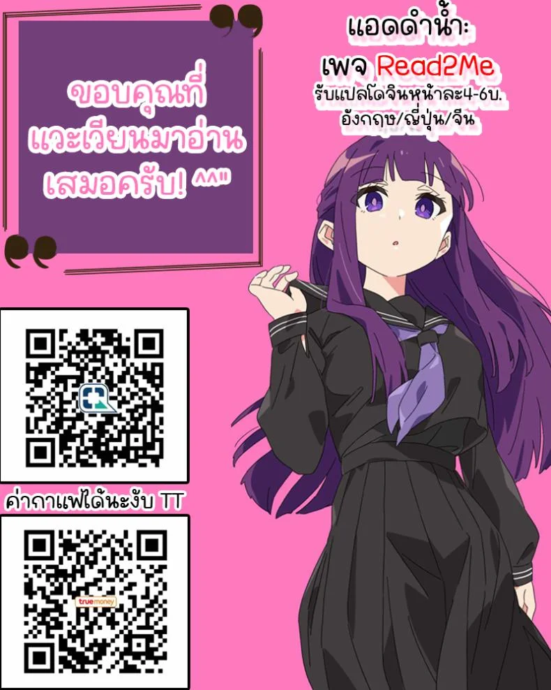 เอลฟ์สาวในต่างโลกของผม [Aigamodou (Ayakawa Riku)] Horny Isekai Elf's Evil Eyeเอลฟ์สาวในต่างโลกของผม 6 หน้า 51