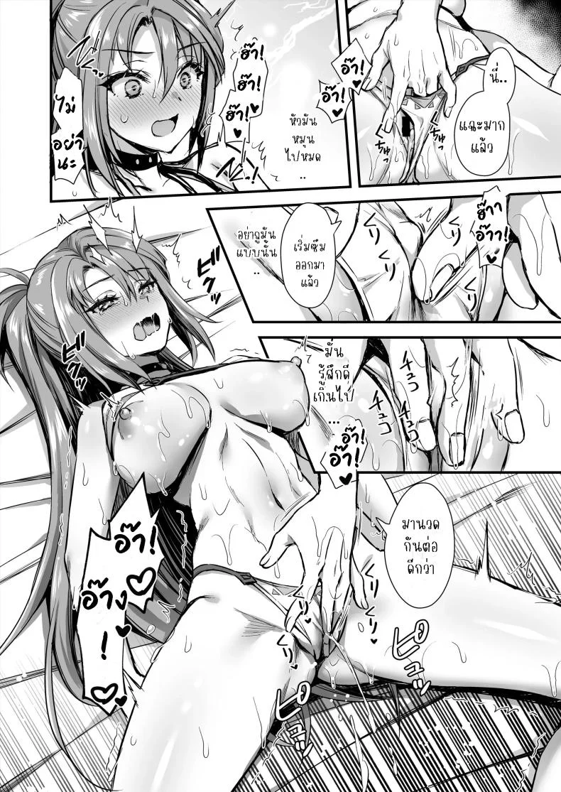 เอลฟ์สาวในต่างโลกของผม [Aigamodou (Ayakawa Riku)] Horny Isekai Elf's Evil Eyeเอลฟ์สาวในต่างโลกของผม 7 หน้า 33