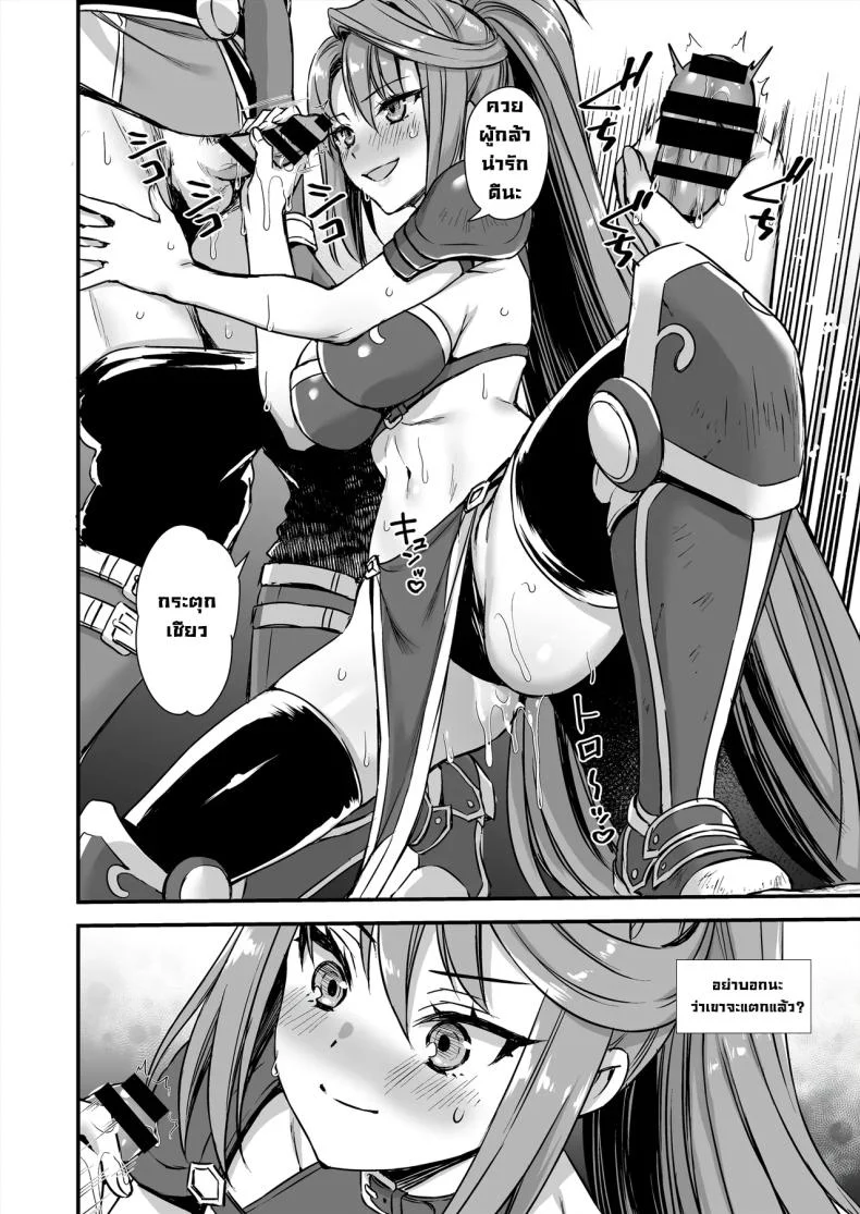 เอลฟ์สาวในต่างโลกของผม [Aigamodou (Ayakawa Riku)] Horny Isekai Elf's Evil Eyeเอลฟ์สาวในต่างโลกของผม 8 หน้า 33