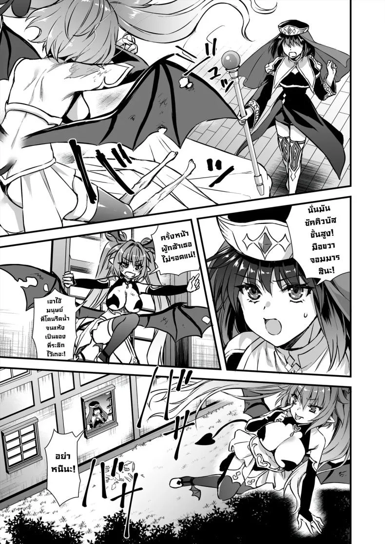 เอลฟ์สาวในต่างโลกของผม [Aigamodou (Ayakawa Riku)] Horny Isekai Elf's Evil Eyeเอลฟ์สาวในต่างโลกของผม 8 หน้า 46