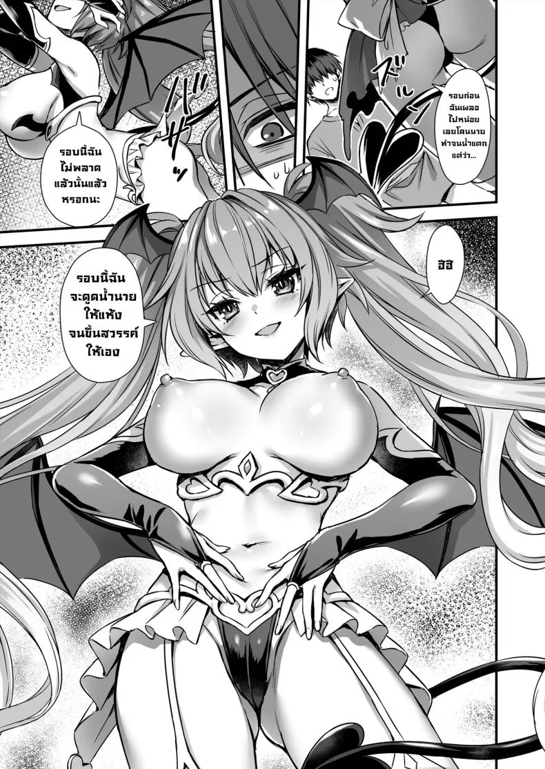 เอลฟ์สาวในต่างโลกของผม [Aigamodou (Ayakawa Riku)] Horny Isekai Elf's Evil Eyeเอลฟ์สาวในต่างโลกของผม 9 หน้า 34