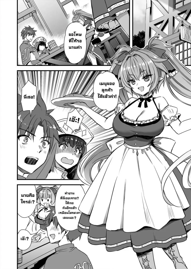เอลฟ์สาวในต่างโลกของผม [Aigamodou (Ayakawa Riku)] Horny Isekai Elf's Evil Eyeเอลฟ์สาวในต่างโลกของผม 9 หน้า 47