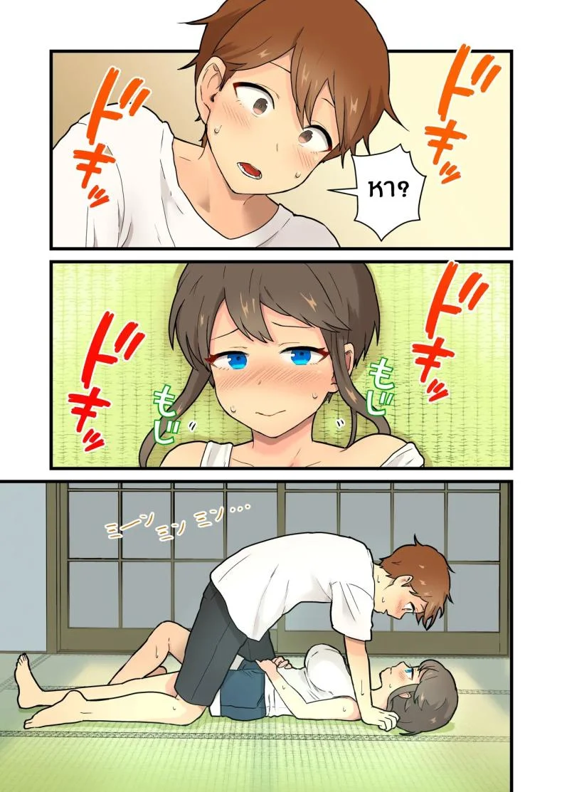 ปิดเทอมนี้ไม่มีเบื่อ[kitsunekopandanuki (pandanuki)] Hisashiburi ni Atta Inaka no Onna Tomodachi Issen Koechau หน้า 12