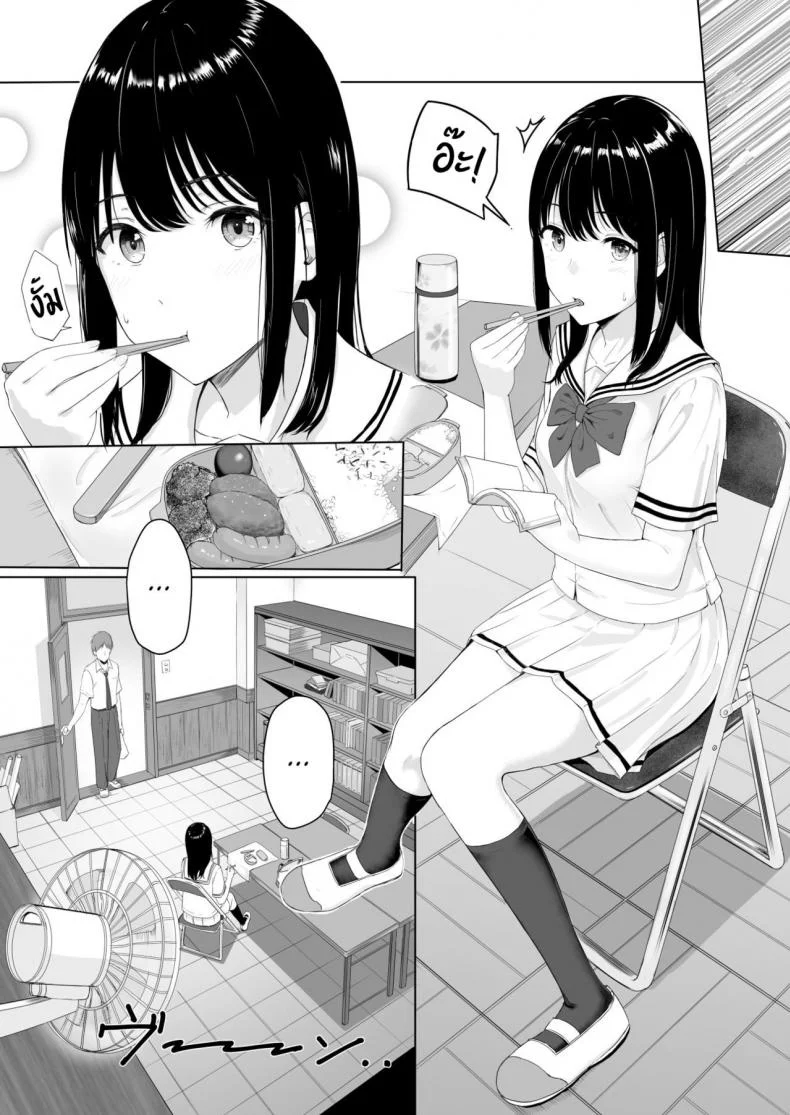 ของขวัญเพื่อเธอ [Syukurin] Kimi ga Tame. - For Your Sakeของขวัญเพื่อเธอ 1 หน้า 5