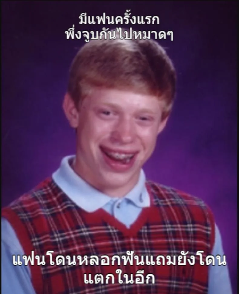 ของขวัญเพื่อเธอ [Syukurin] Kimi ga Tame. - For Your Sakeของขวัญเพื่อเธอ 1 หน้า 58