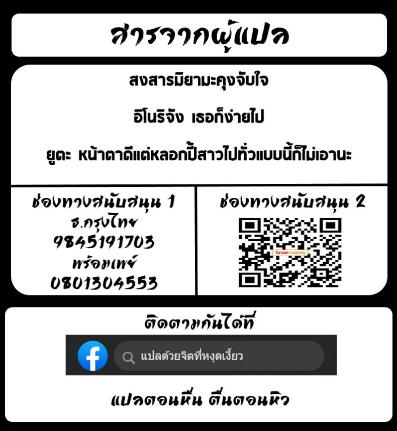 ของขวัญเพื่อเธอ [Syukurin] Kimi ga Tame. - For Your Sakeของขวัญเพื่อเธอ 1 หน้า 59