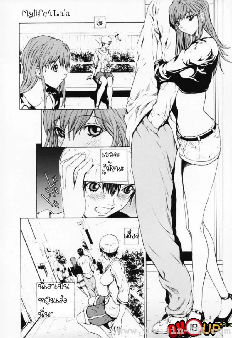 เมื่อชายกลายเป็นหญิง [Okawari] Onnanoko?เมื่อชายกลายเป็นหญิง 2 หน้า 6