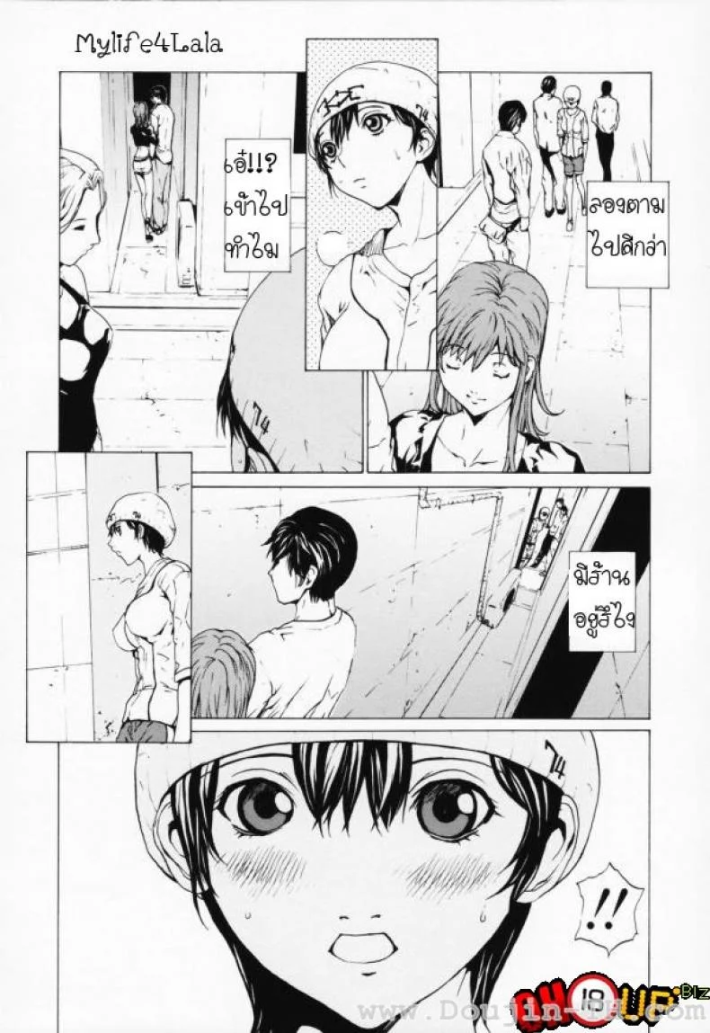 เมื่อชายกลายเป็นหญิง [Okawari] Onnanoko?เมื่อชายกลายเป็นหญิง 2 หน้า 7