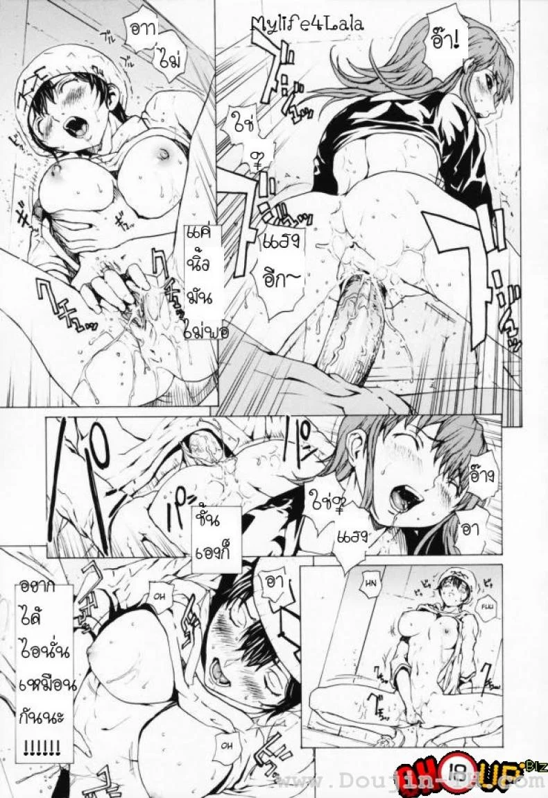เมื่อชายกลายเป็นหญิง [Okawari] Onnanoko?เมื่อชายกลายเป็นหญิง 2 หน้า 13
