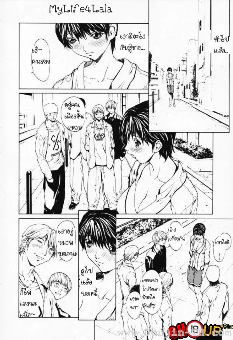 เมื่อชายกลายเป็นหญิง [Okawari] Onnanoko?เมื่อชายกลายเป็นหญิง 3 หน้า 20