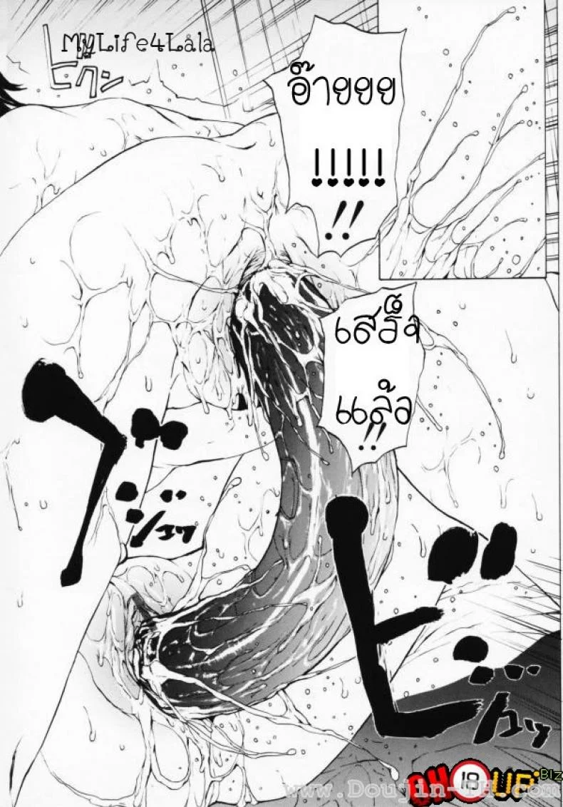เมื่อชายกลายเป็นหญิง [Okawari] Onnanoko?เมื่อชายกลายเป็นหญิง 4 หน้า 12