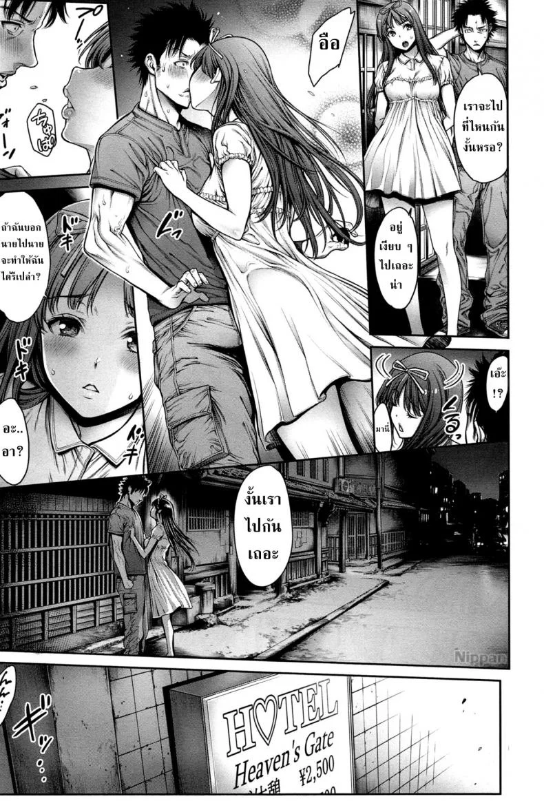 ปริศนารักแห่งความทรงจำ [Okayusan] Omoide Shasei 2 ~Kisei Shite Shasei Shite~ | Ejaculation Memory 2 (COMIC anthurium 019 2014-11) หน้า 8