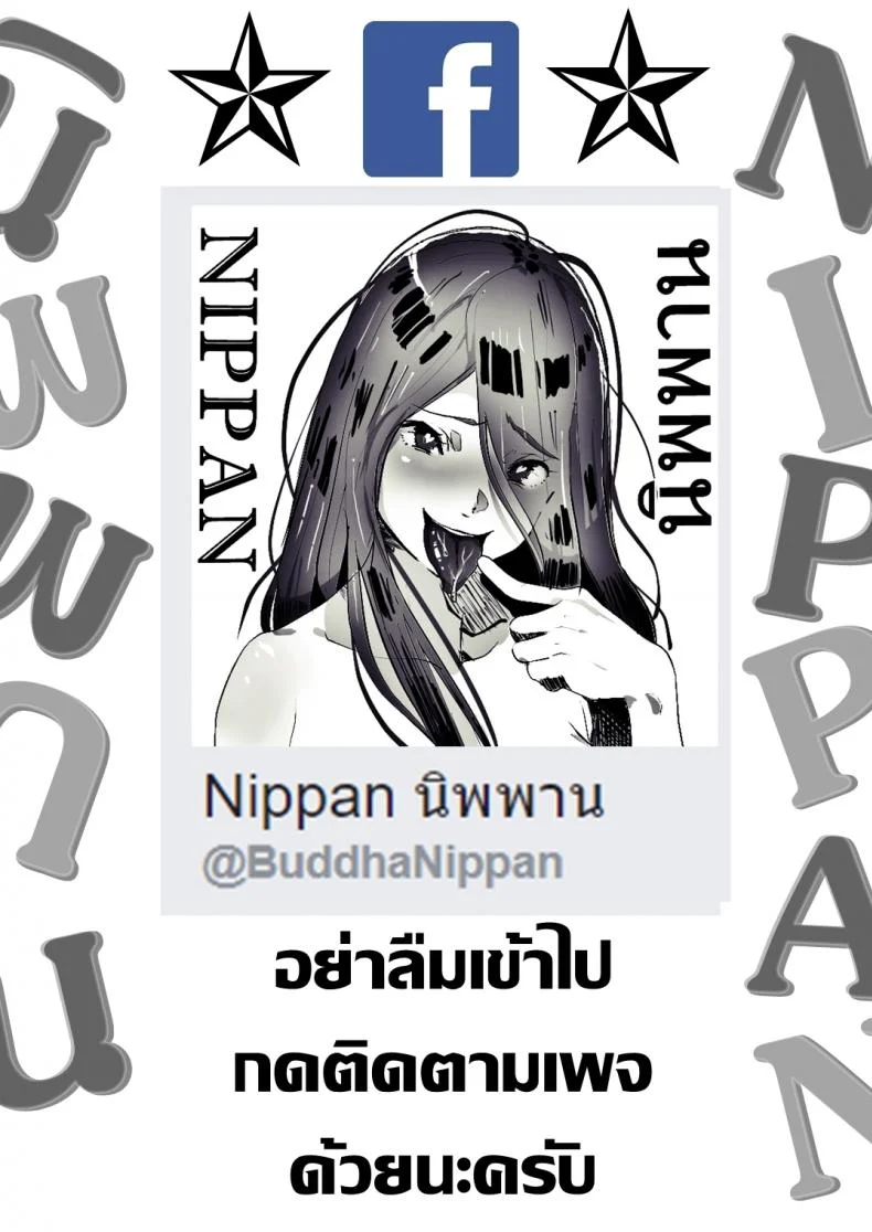 ปริศนารักแห่งความทรงจำ [Okayusan] Omoide Shasei 2 ~Kisei Shite Shasei Shite~ | Ejaculation Memory 2 (COMIC anthurium 019 2014-11) หน้า 21