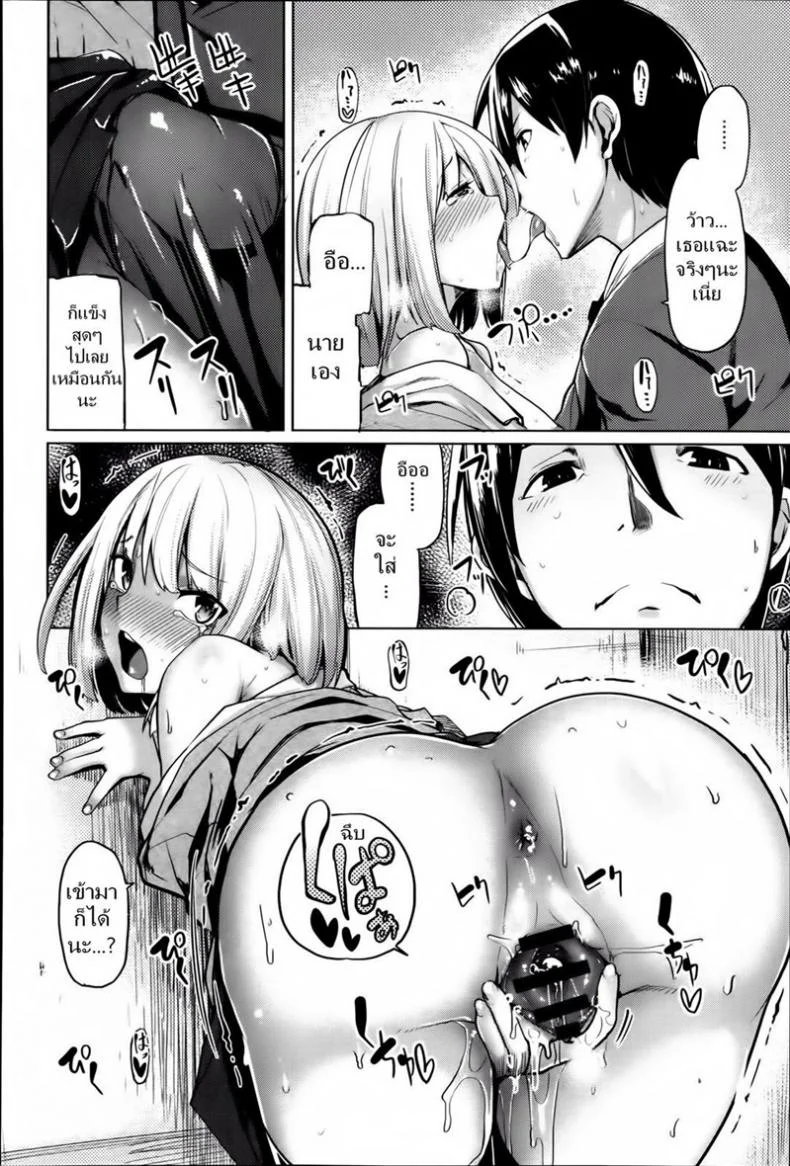 เสียเพื่อนดีกว่าเสียแฟน OKIcqXเสียเพื่อนดีกว่าเสียแฟน 1 หน้า 10