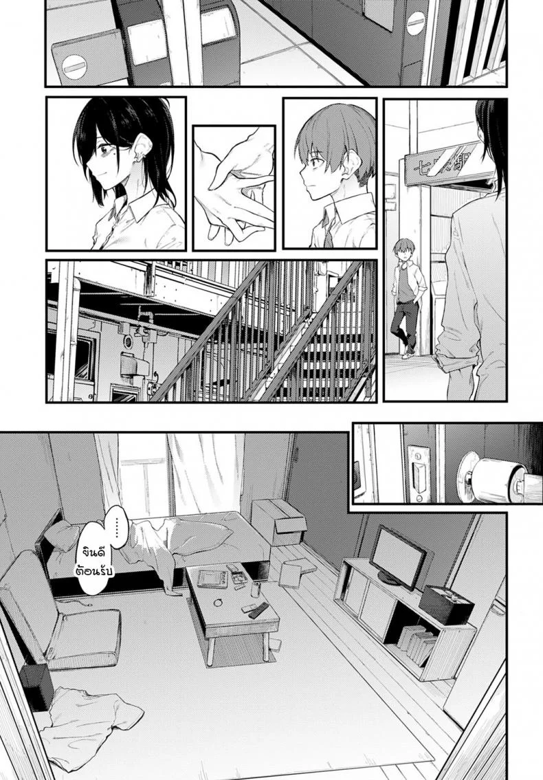 ควันสีขาวและพี่สาวคนนั้น [Spiritus Tarou] Shiroi Kemuri to Brim หน้า 9