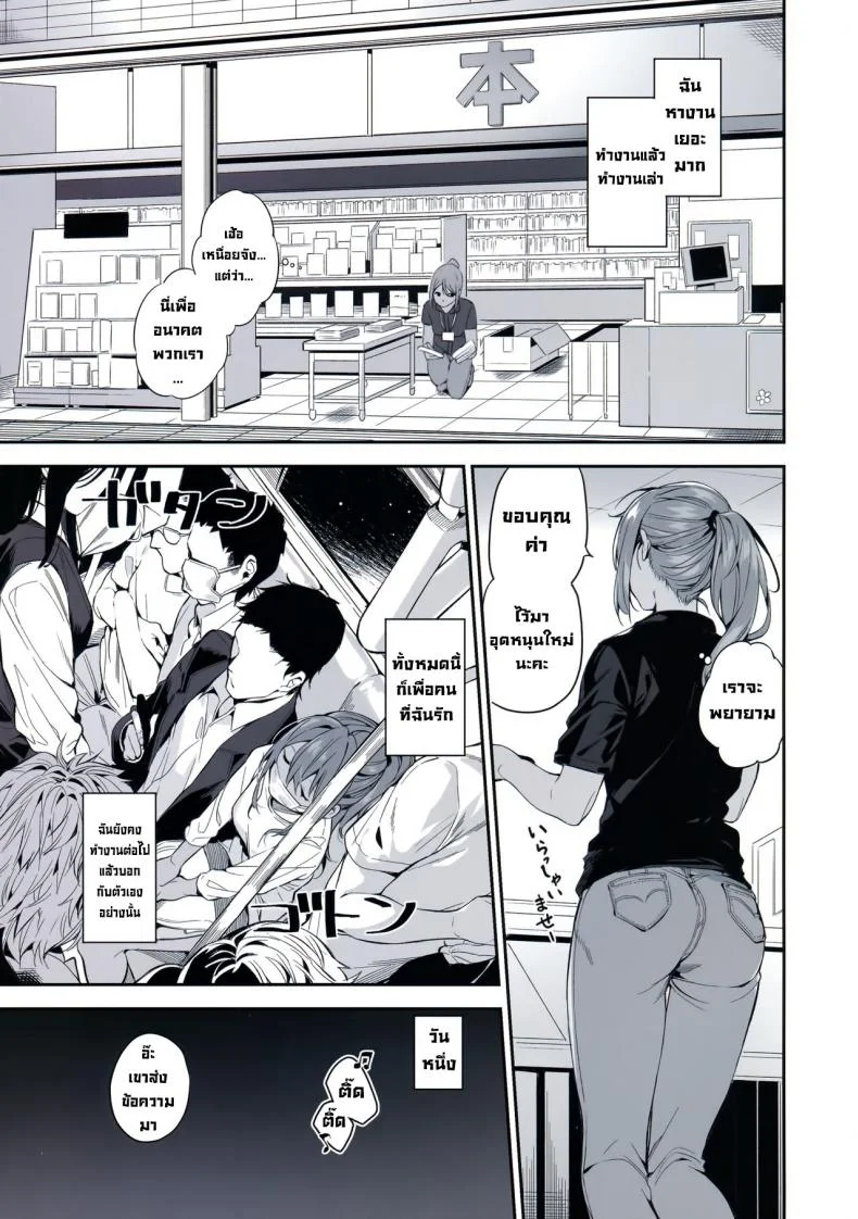 เจ้าหญิงใต้ดิน (C94) [MoonPhase (Yuran)] Ari Jigoku no Hime หน้า 7