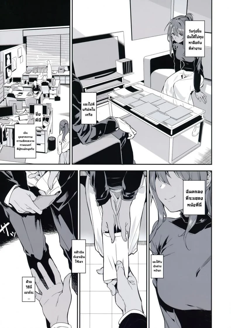 เจ้าหญิงใต้ดิน (C94) [MoonPhase (Yuran)] Ari Jigoku no Hime หน้า 17