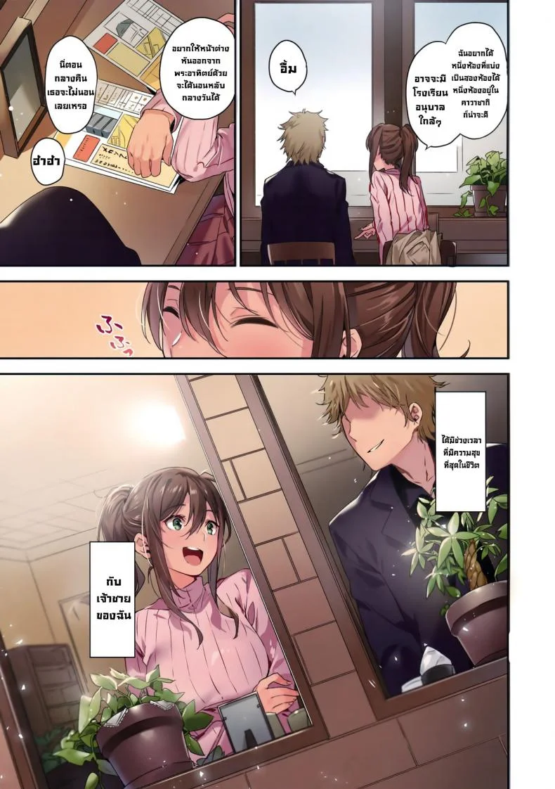 เจ้าหญิงใต้ดิน (C94) [MoonPhase (Yuran)] Ari Jigoku no Hime หน้า 19