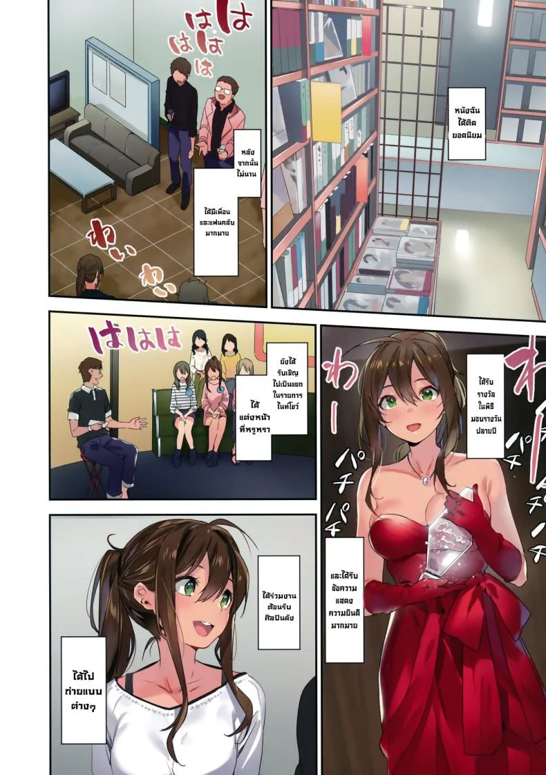 เจ้าหญิงใต้ดิน (C94) [MoonPhase (Yuran)] Ari Jigoku no Hime หน้า 26