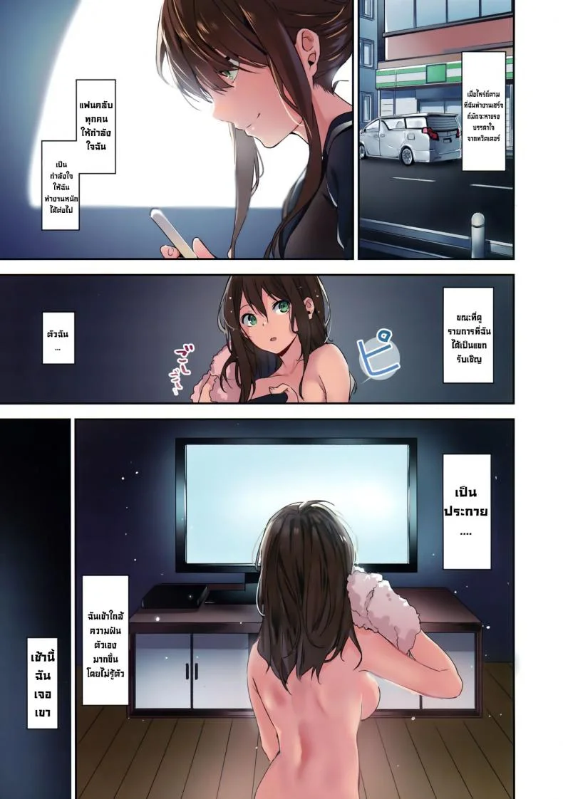 เจ้าหญิงใต้ดิน (C94) [MoonPhase (Yuran)] Ari Jigoku no Hime หน้า 27