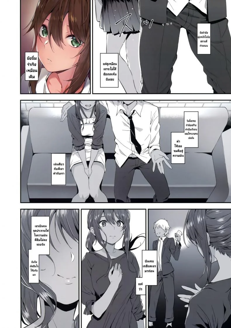 เจ้าหญิงใต้ดิน (C94) [MoonPhase (Yuran)] Ari Jigoku no Hime หน้า 28