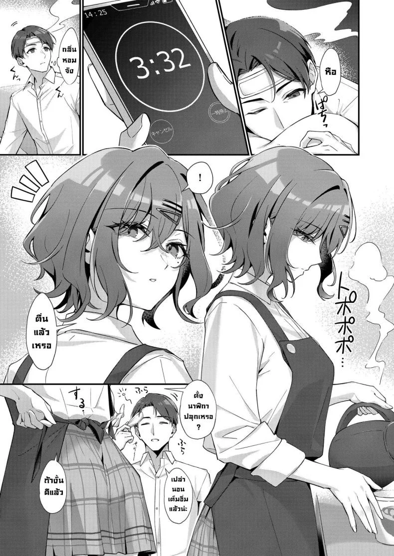 พักหน่อยเถอะ [Shiba no Shippo (Shiba Aya)] Kore wa Fukakouryoku desu node (THE iDOLM@STER_ Shiny Colors) หน้า 5