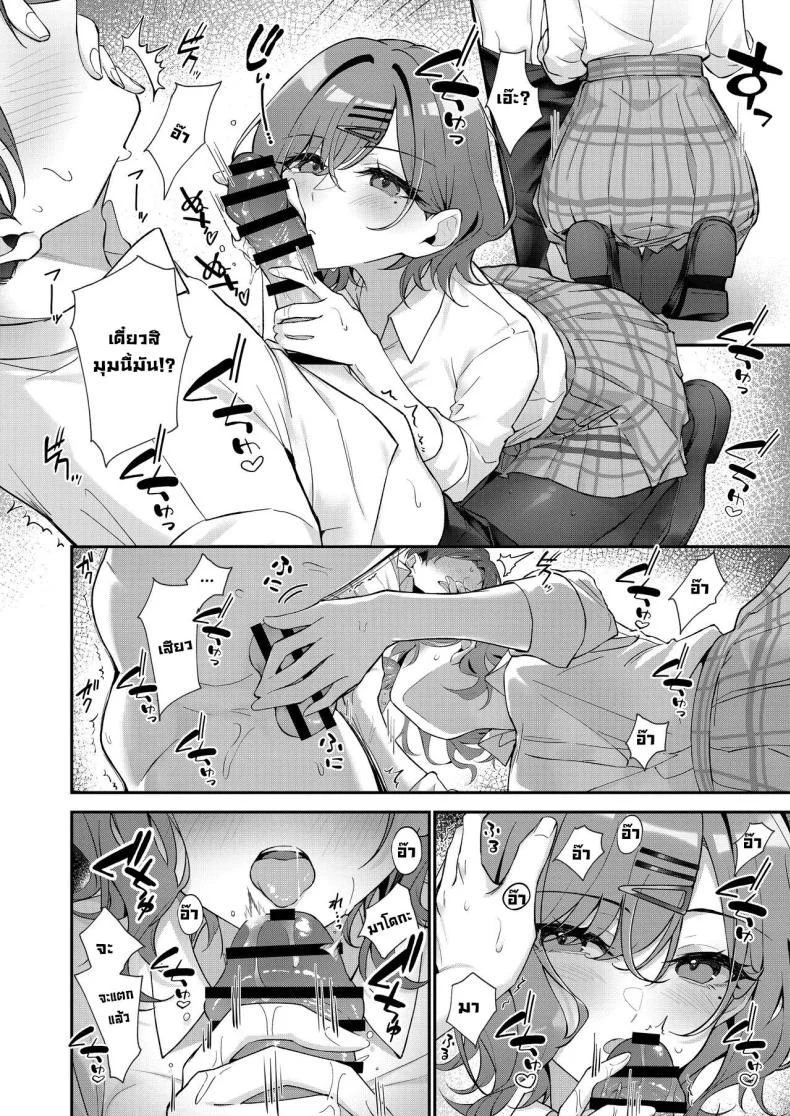 พักหน่อยเถอะ [Shiba no Shippo (Shiba Aya)] Kore wa Fukakouryoku desu node (THE iDOLM@STER_ Shiny Colors) หน้า 10