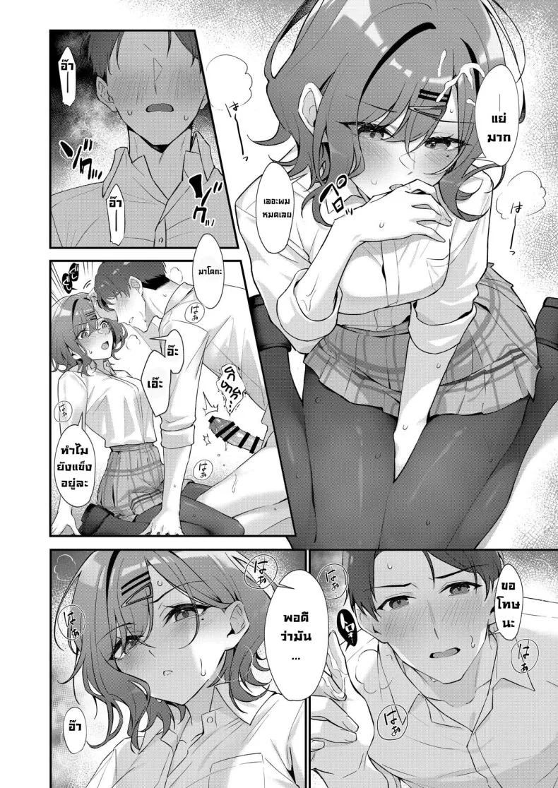 พักหน่อยเถอะ [Shiba no Shippo (Shiba Aya)] Kore wa Fukakouryoku desu node (THE iDOLM@STER_ Shiny Colors) หน้า 12