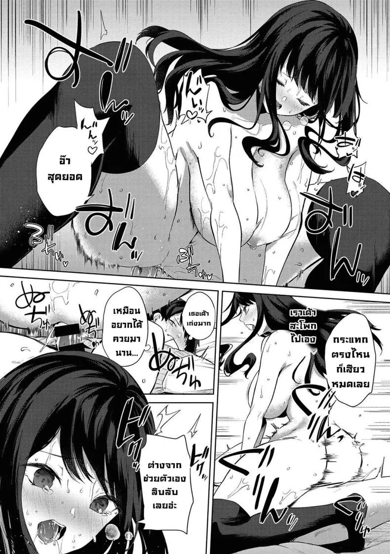 งานเทศกาลโรงเรียนหญิงล้วน [Kurokawa Otogi] Amaterasu Jogakuin Bunkasai Ch 1 Amaterasu Girls' Academy Culture Festival Chapter หน้า 16