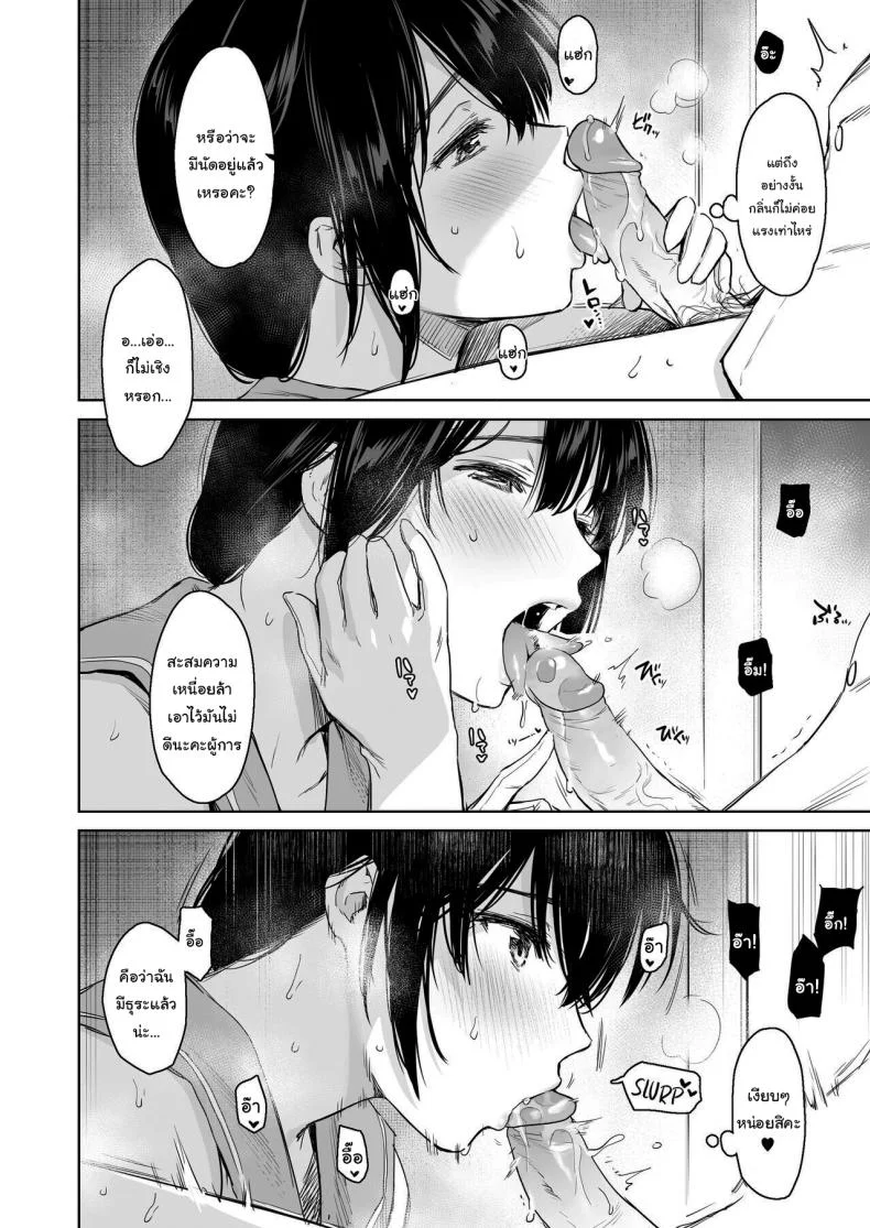 ลองชุดใหม่กับผู้การ (C95) [Amakuchi Syoujo (Umakuchi Shouyu)] Shigure Change Dress (Kantai Collection -Kancolle-)ลองชุดใหม่กับผู้การ 2 หน้า 5