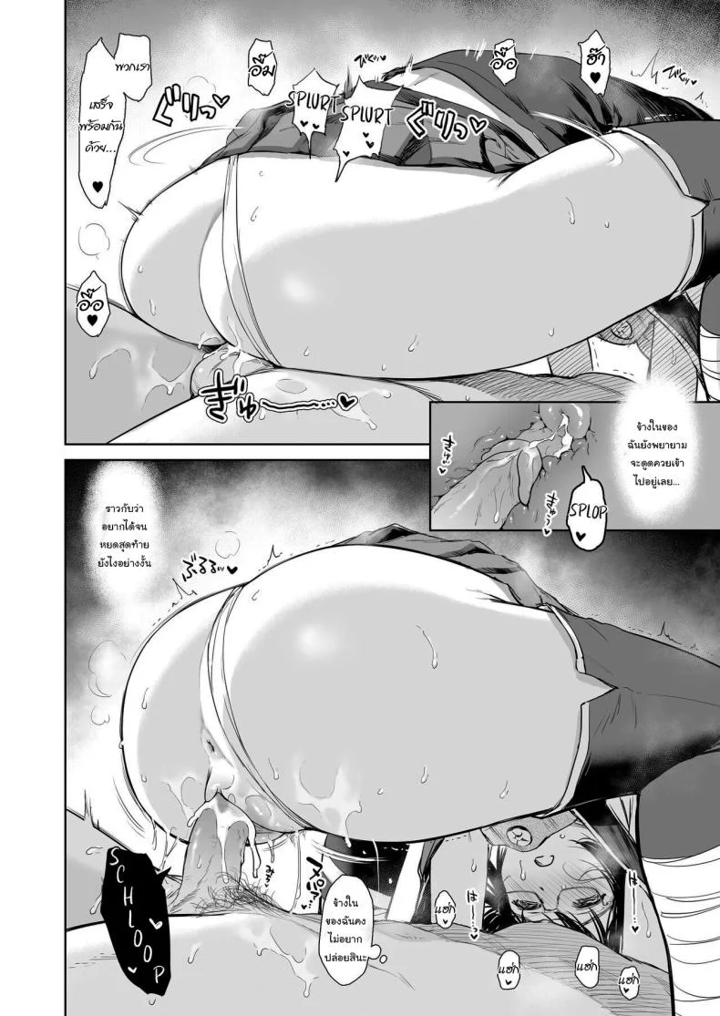 ลองชุดใหม่กับผู้การ (C95) [Amakuchi Syoujo (Umakuchi Shouyu)] Shigure Change Dress (Kantai Collection -Kancolle-)ลองชุดใหม่กับผู้การ 2 หน้า 27