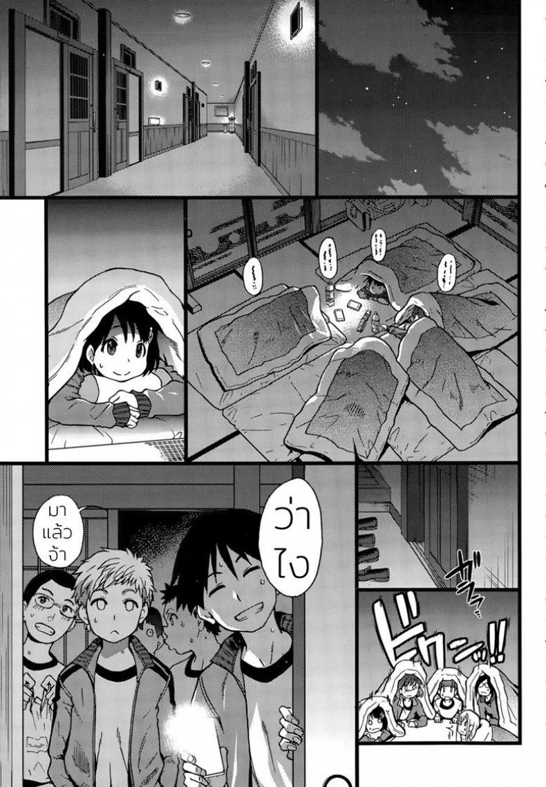 ห้ามขยับต้องหลับต่อ [Shiwasu no Okina] Dare mo Okite wa Naranu | No One Wake Up!ห้ามขยับต้องหลับต่อ 1 หน้า 5