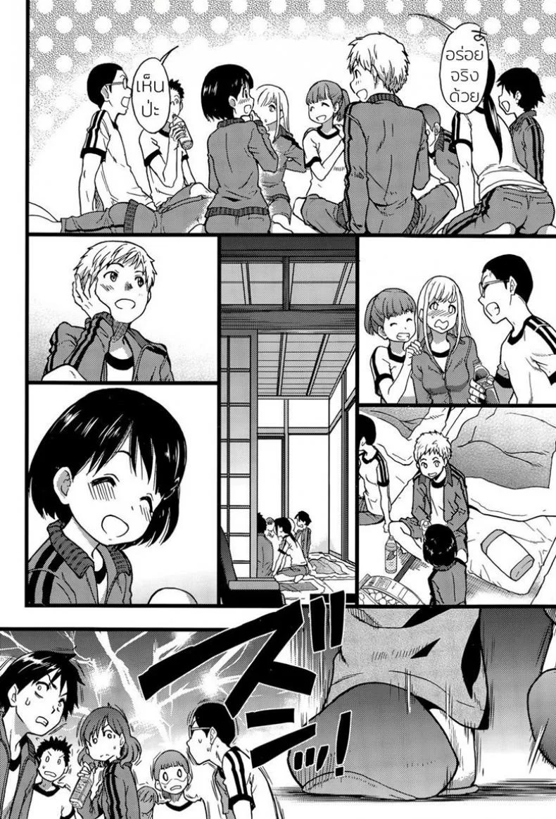 ห้ามขยับต้องหลับต่อ [Shiwasu no Okina] Dare mo Okite wa Naranu | No One Wake Up!ห้ามขยับต้องหลับต่อ 1 หน้า 8