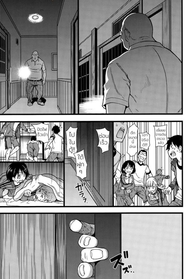 ห้ามขยับต้องหลับต่อ [Shiwasu no Okina] Dare mo Okite wa Naranu | No One Wake Up!ห้ามขยับต้องหลับต่อ 1 หน้า 9