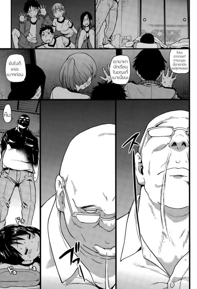 ห้ามขยับต้องหลับต่อ [Shiwasu no Okina] Dare mo Okite wa Naranu | No One Wake Up!ห้ามขยับต้องหลับต่อ 1 หน้า 11