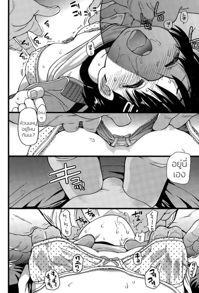 ห้ามขยับต้องหลับต่อ [Shiwasu no Okina] Dare mo Okite wa Naranu | No One Wake Up!ห้ามขยับต้องหลับต่อ 1 หน้า 20