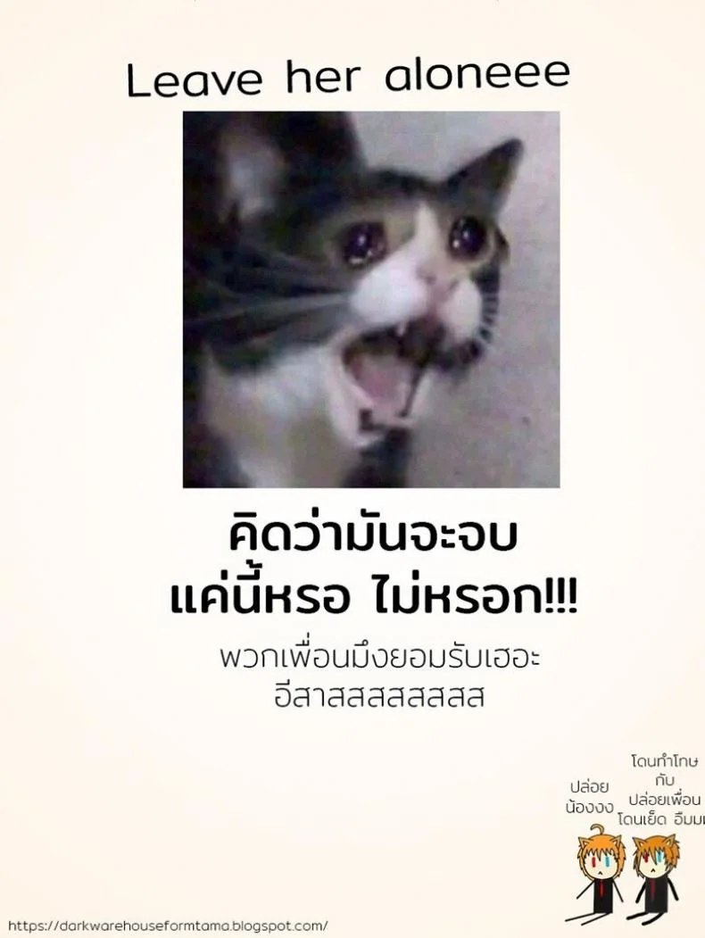 ห้ามขยับต้องหลับต่อ [Shiwasu no Okina] Dare mo Okite wa Naranu | No One Wake Up!ห้ามขยับต้องหลับต่อ 1 หน้า 27