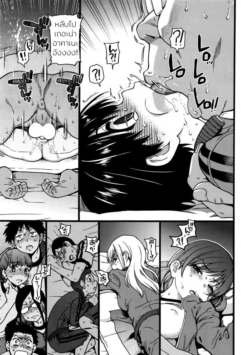 ห้ามขยับต้องหลับต่อ [Shiwasu no Okina] Dare mo Okite wa Naranu | No One Wake Up!ห้ามขยับต้องหลับต่อ 2 หน้า 9