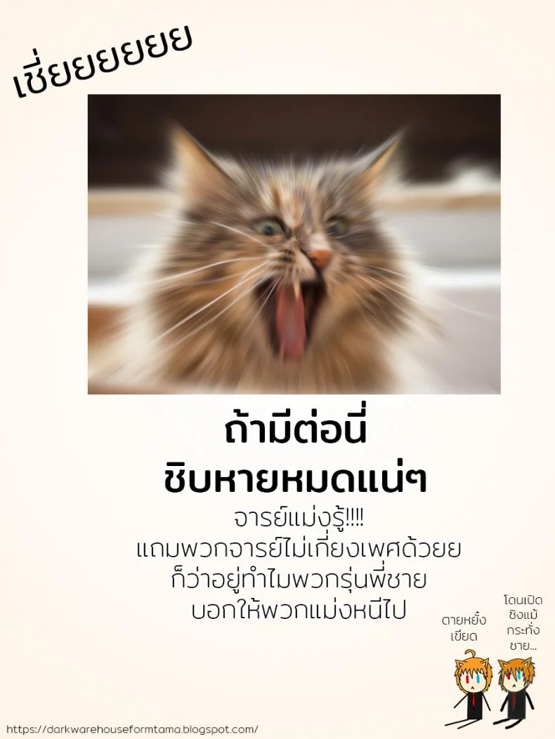 ห้ามขยับต้องหลับต่อ [Shiwasu no Okina] Dare mo Okite wa Naranu | No One Wake Up!ห้ามขยับต้องหลับต่อ 2 หน้า 23