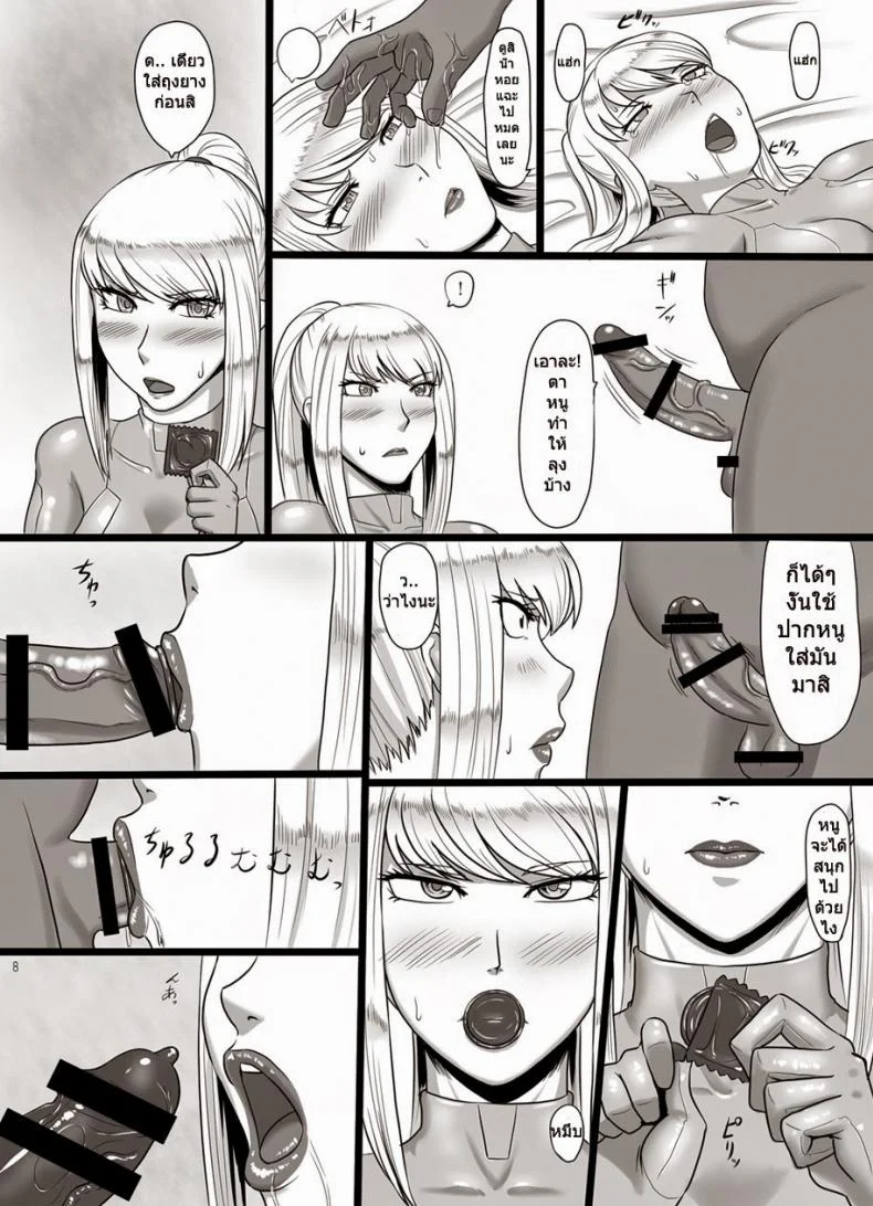 อาเสี่ยจัดไม่ยั้ง [Oneekyou (ML)] Hametroid (Metroid) หน้า 6