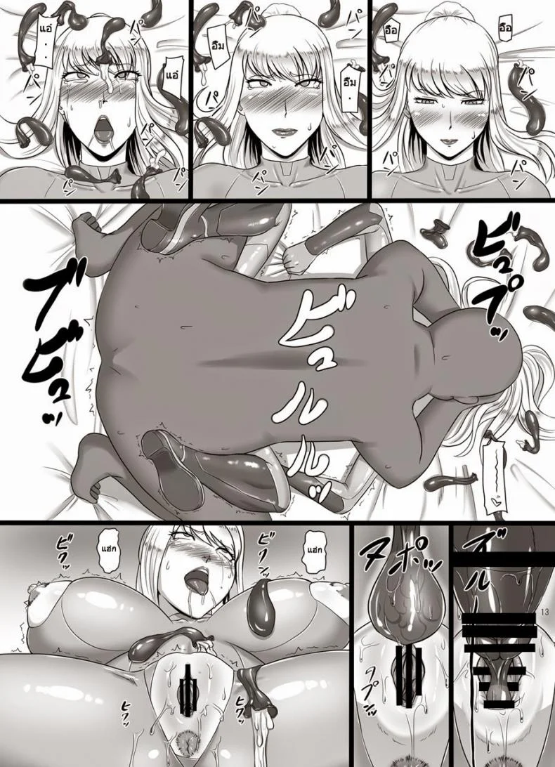 อาเสี่ยจัดไม่ยั้ง [Oneekyou (ML)] Hametroid (Metroid) หน้า 11
