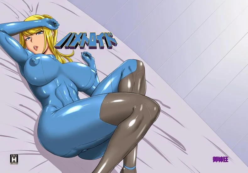 อาเสี่ยจัดไม่ยั้ง [Oneekyou (ML)] Hametroid (Metroid) หน้า 33