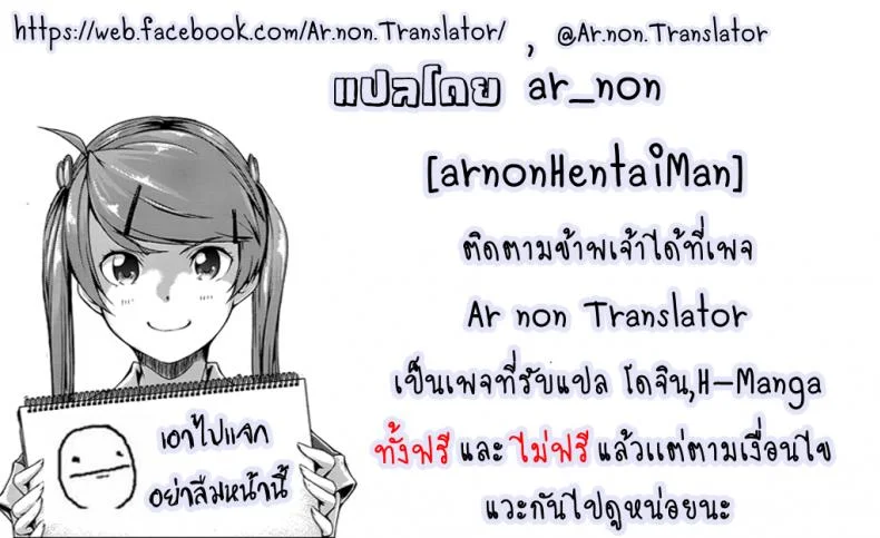 ภาษาอารมณ์ [Onizuka Naoshi] Emotiveภาษาอารมณ์ 1 หน้า 27