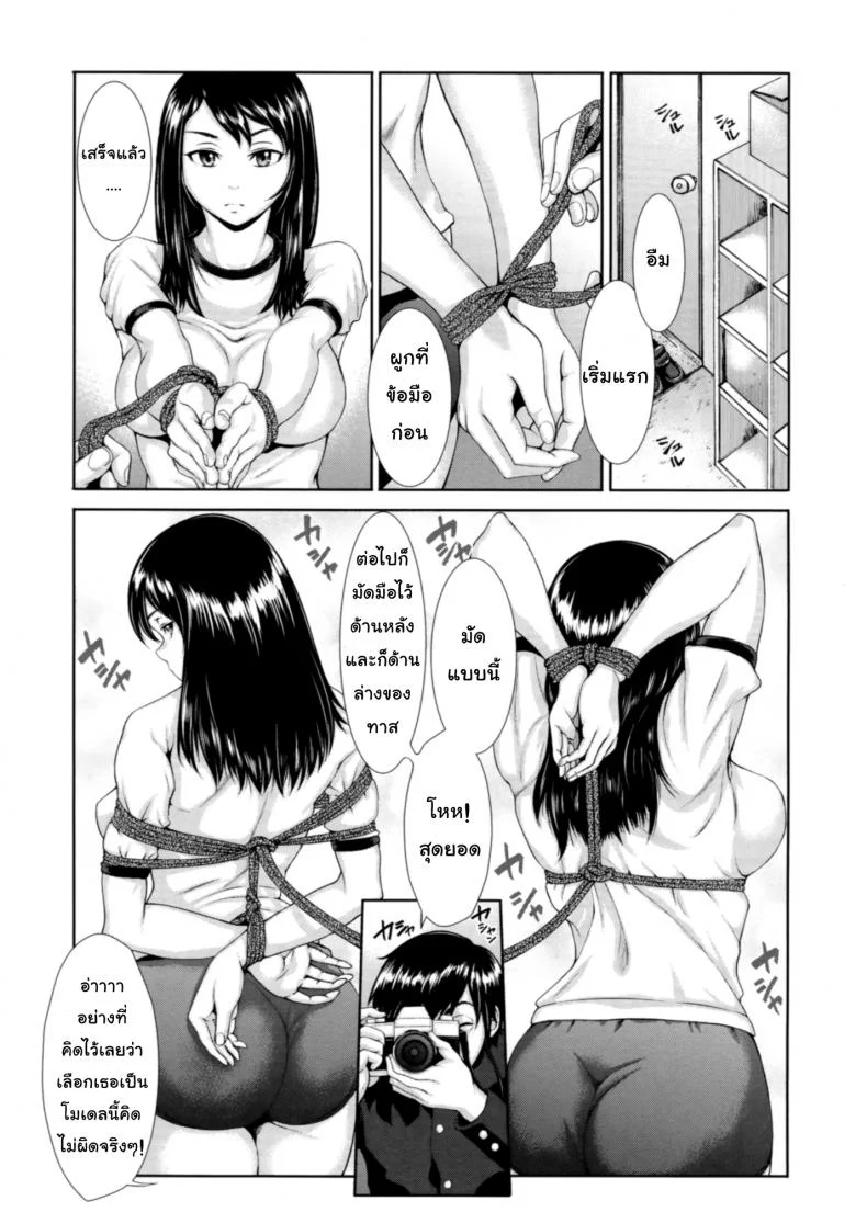 ขอดูบลูมเมอร์เธอหน่อยได้ไหม ONnlUk15ขอดูบลูมเมอร์เธอหน่อยได้ไหม 3 หน้า 5