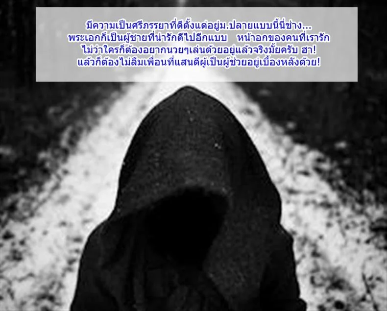 ฟลุ๊คได้แฟนเด็ก ม.ปลาย ONnlUk2 หน้า 19