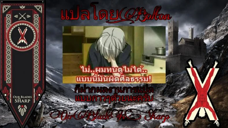 การเดินทางแห่งความสุข ONnlUk7 หน้า 18